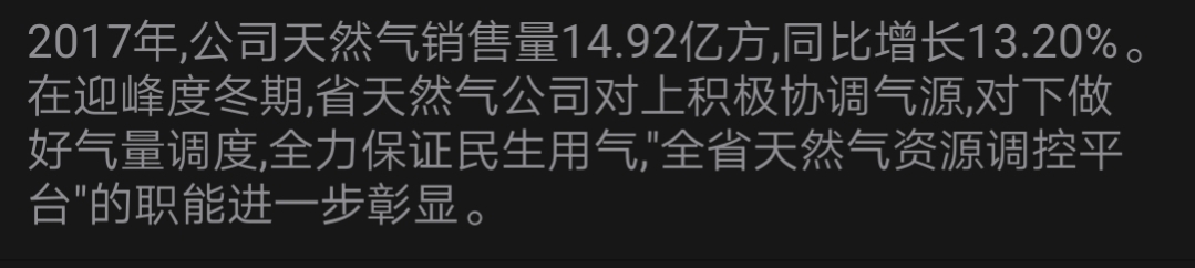 天然气涨价概念股一览表,天然气储气设备概念股