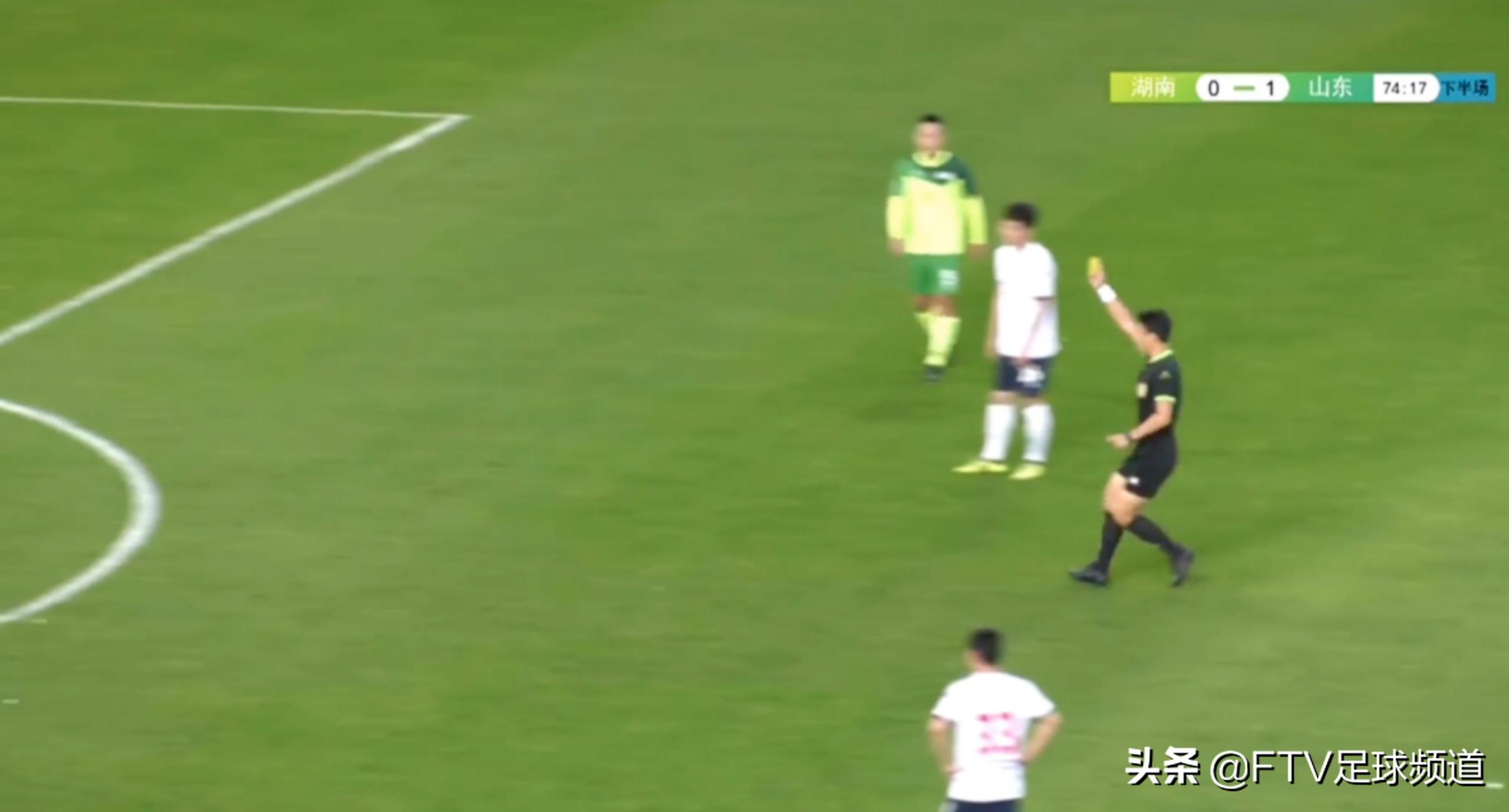 十四运战报丨前卫队单场进六球东道主首战失利