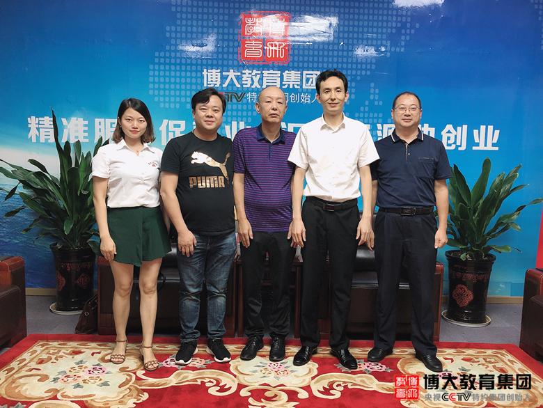 博大教育集团：东莞宏大人力资源孙延凯董事长一行莅临考察洽谈