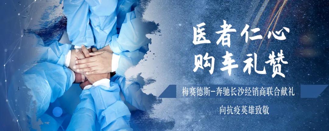 家门口读名校!家住长沙侯家塘、贺龙体育馆附近的速看!长沙市第十五中学与雅礼中学合作办学