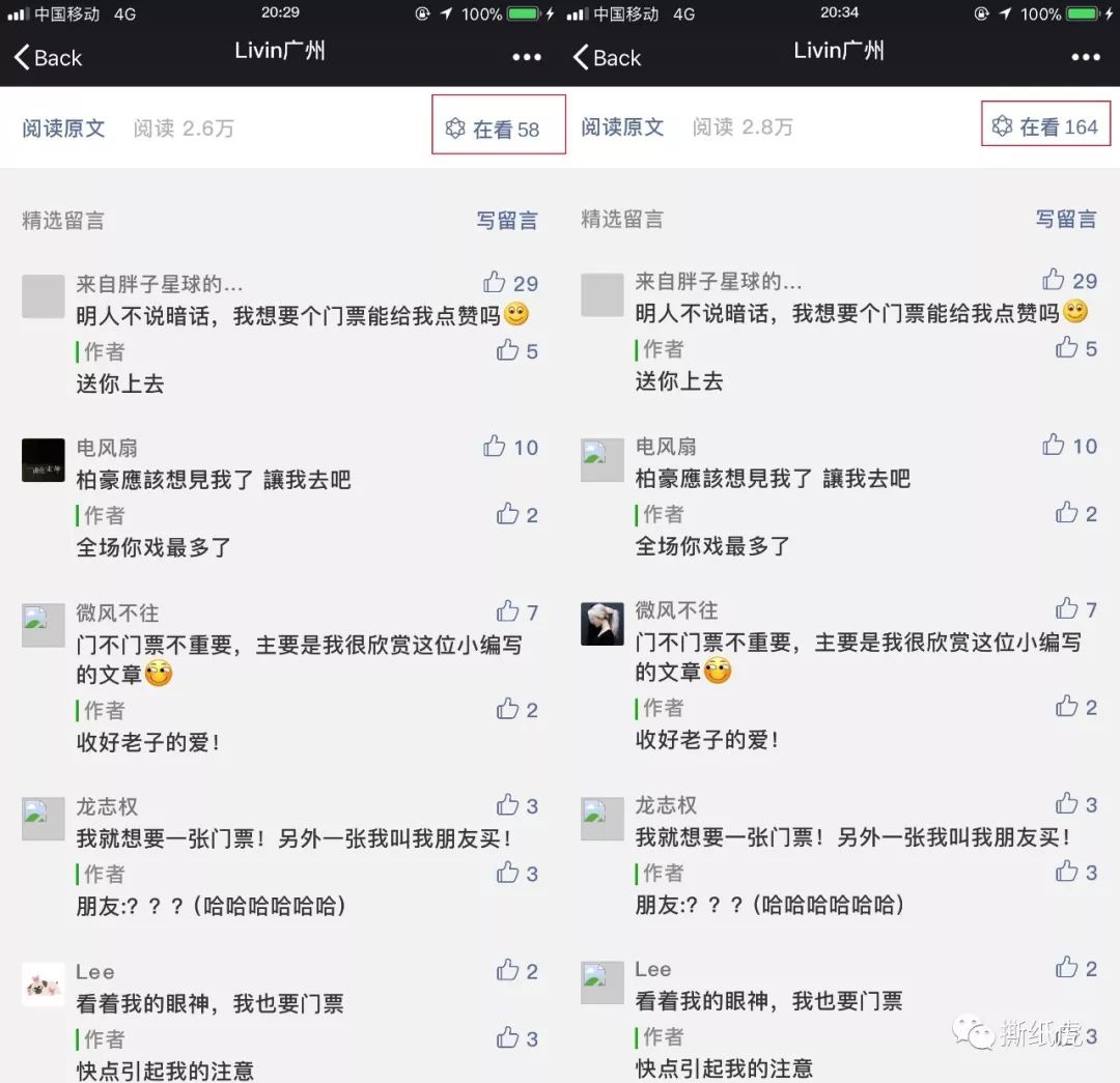 澳门新濠影汇是哪家公司做的,澳门新濠影汇好吗
