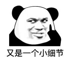 小姐姐凡尔赛倒卖?中签耐克SB+杰凸凸签名,闲鱼拉仇恨?