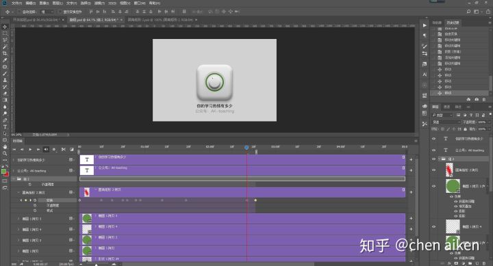 gif动图制作是什么,如何静态图制作动图gif图片