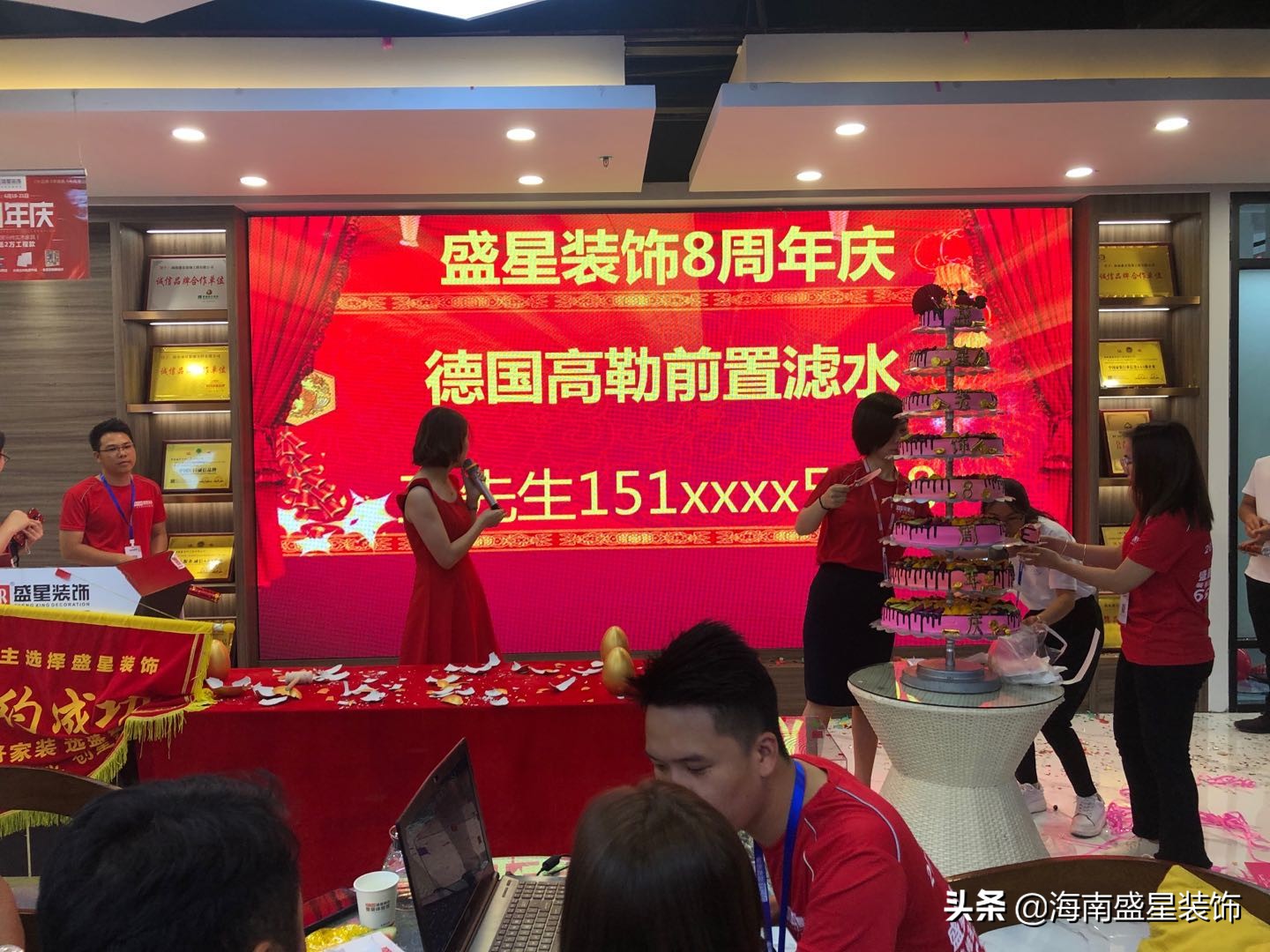 海南盛星装饰整装体验馆,海南盛星装饰喜迎8周年庆典