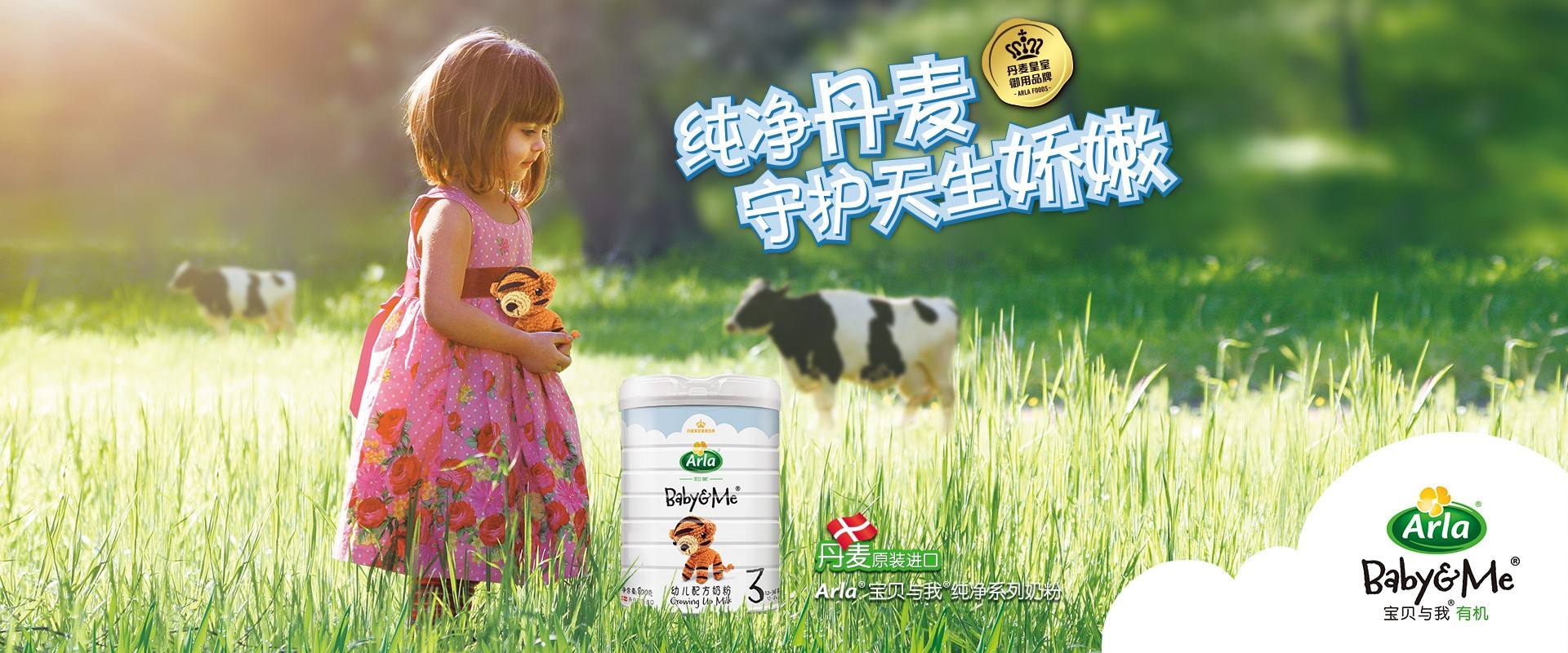 贝拉米白金高端有机奶粉,雅培有机二段奶粉怎么样