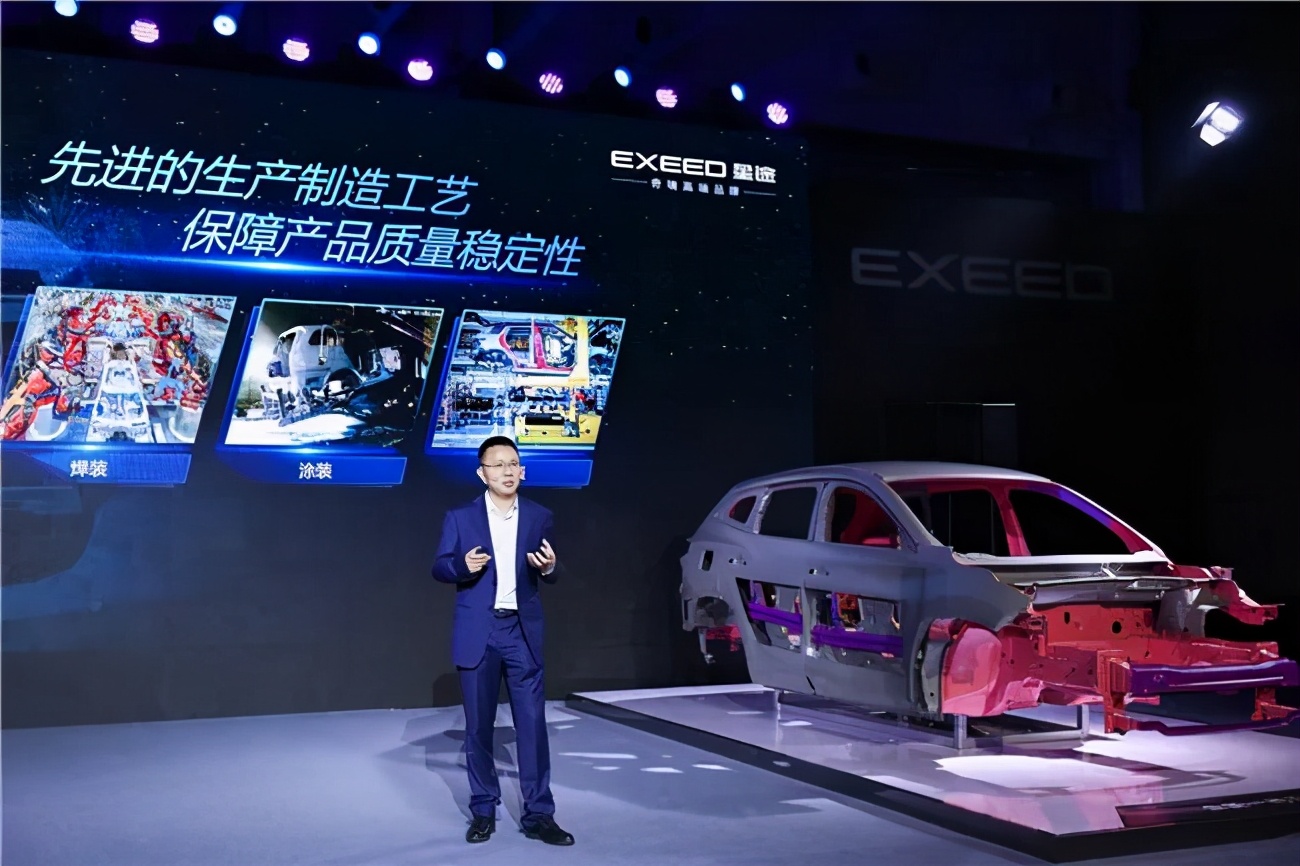 星途txl安全之道,星途txl超五星安全