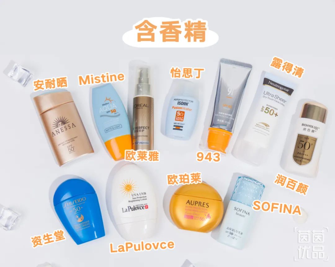 全网超火的防晒测评,防晒爆款榜第一