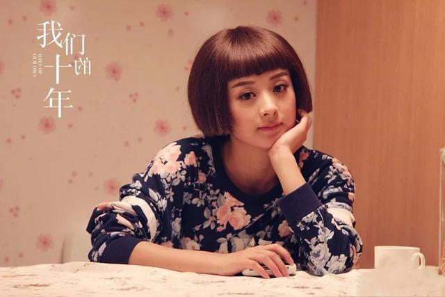 郭采洁刘海造型,郭采洁眉上刘海