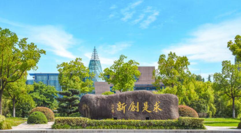 国内三本院校哪个最好,分数较低的三本公办学校