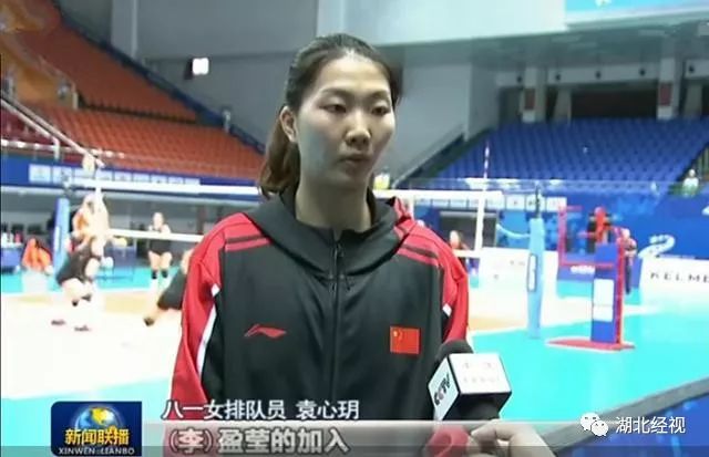 军运会八一女排对巴西决赛,八一女排战胜美国录像回放