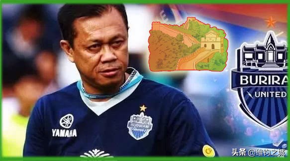 因为他，国足世预赛的“主场”放在了武里南