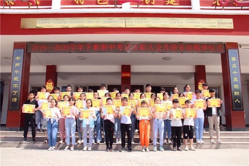 喜报恭喜几位孩子荣获一等奖,长葛喜报