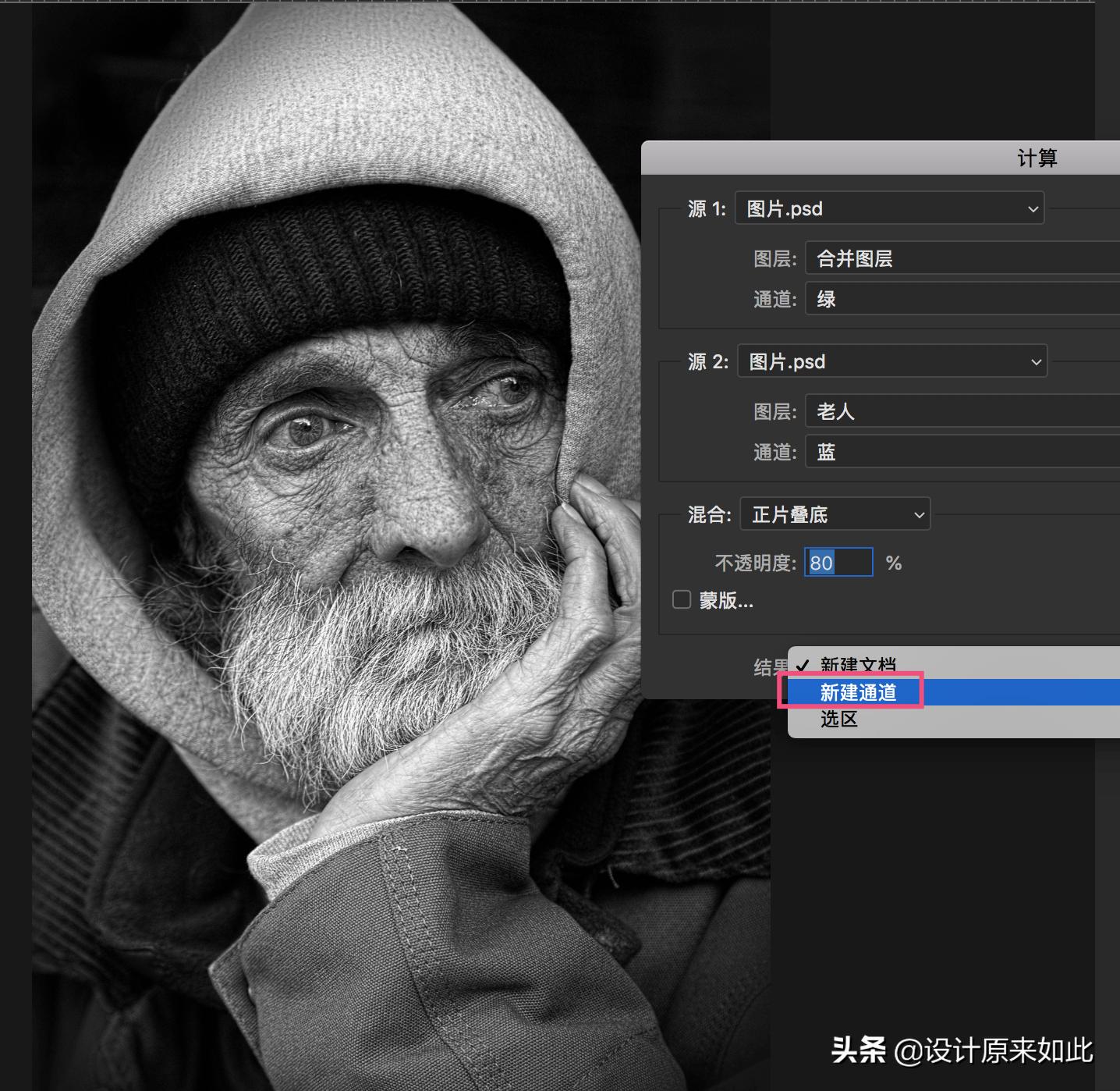 如何用ps调出高级的黑白照,ps彩照变黑白照方法