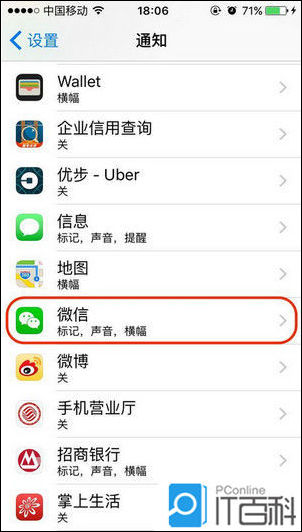 微信撤回消息在微信里怎么查看,微信上没有撤回功能信息怎么撤回