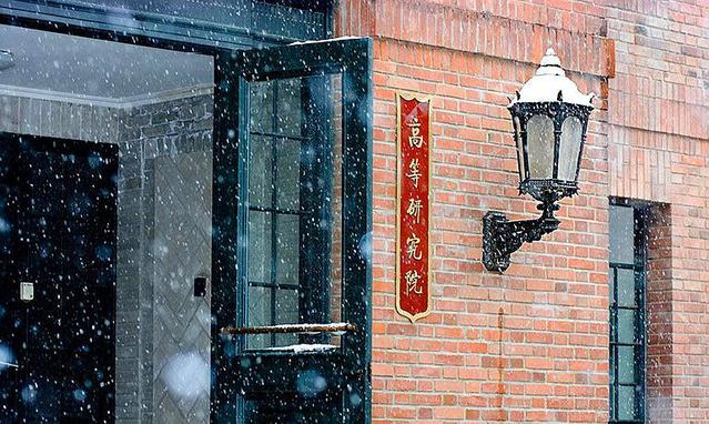 五道口职业技术学院是不是清华,五道口职业学院是正规大学吗