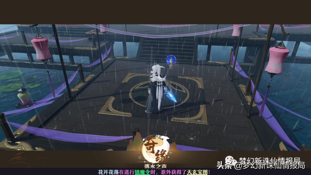 梦幻新诛仙奇缘全攻略,梦幻新诛仙奇缘最全攻略大全