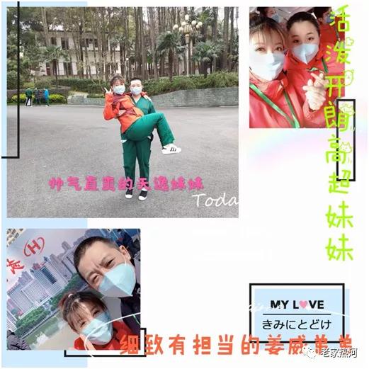 惊！承德市女护士六篇日记曝光，告诉你真实的武汉抗疫