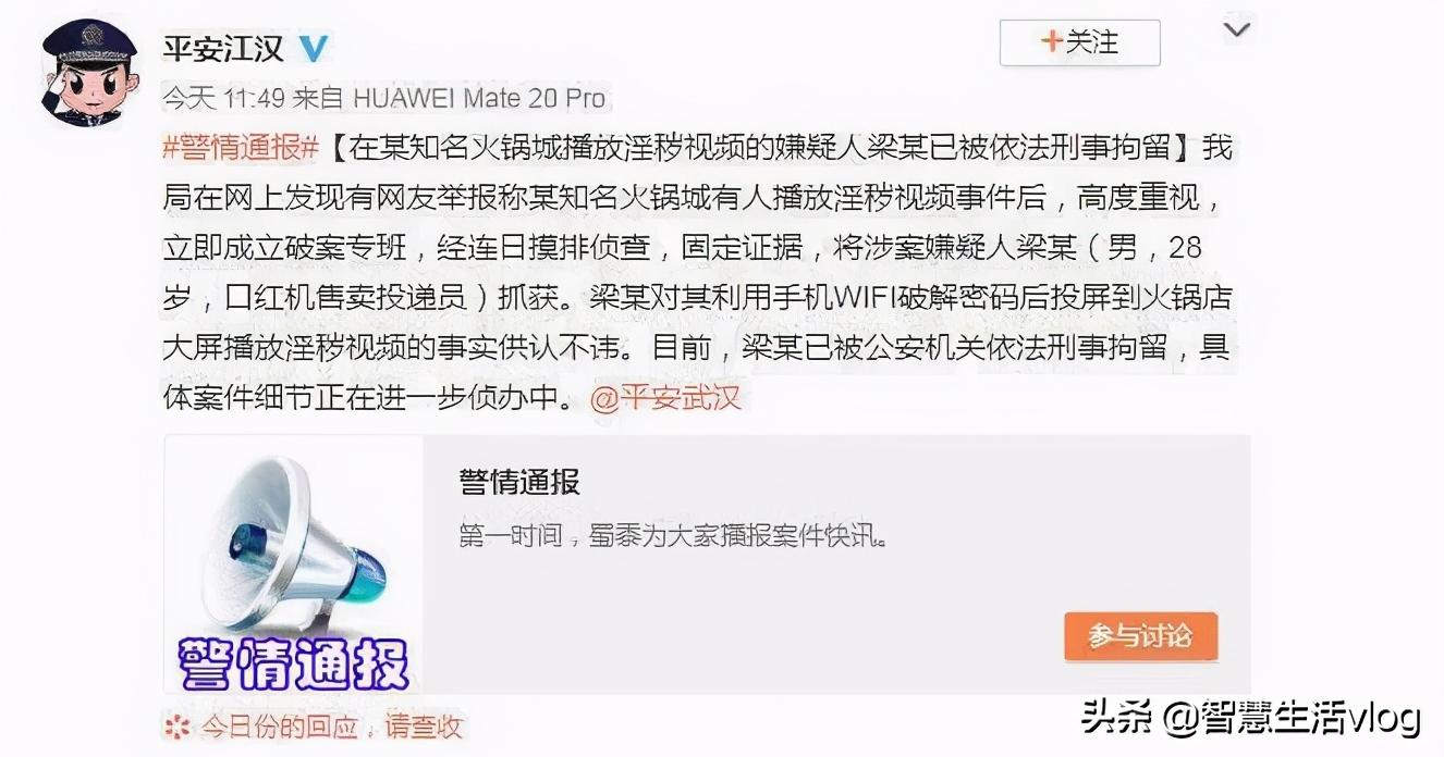 怎样才能让自己的wifi不被盗用,防止偷网最有效的方法