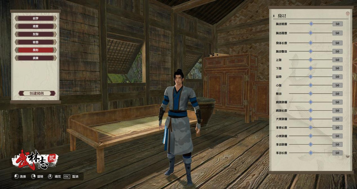 九阴真经2和武林志2,九阴真经周伯通情窦初开