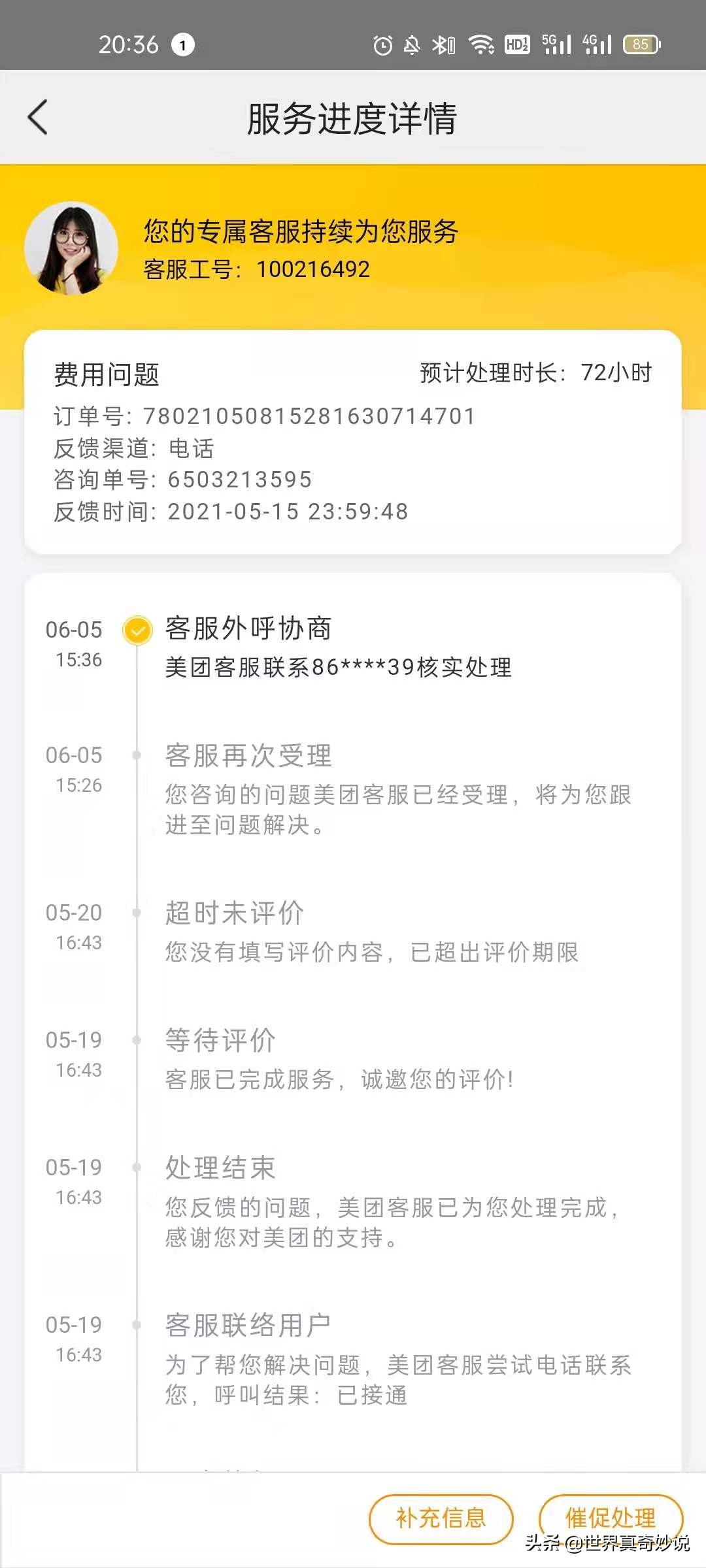 美团越来越难做了,美团为什么单越来越少