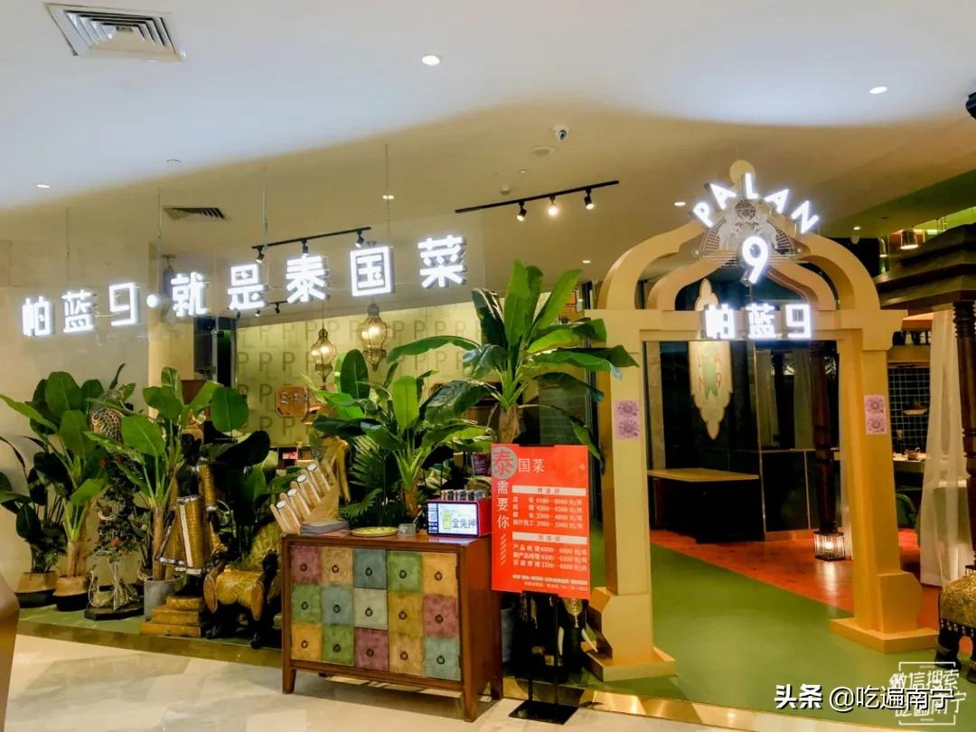 网红南宁探店合集,南宁网红店分析