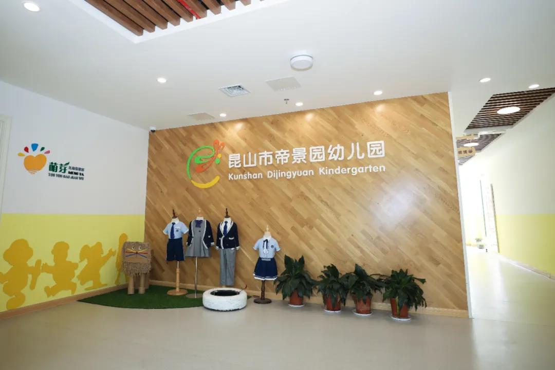 昆山学区房价格一览表最新,昆山学区房价走势最新消息