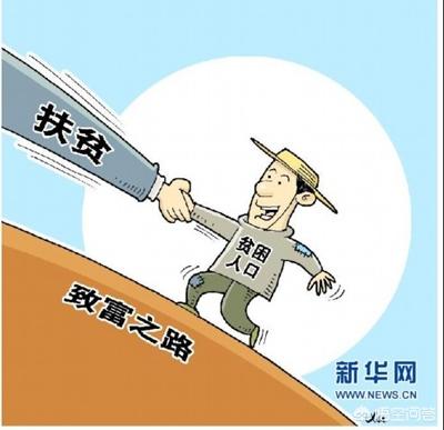 懒惰型贫困户怎么帮扶,对因病致贫贫困户怎样帮扶