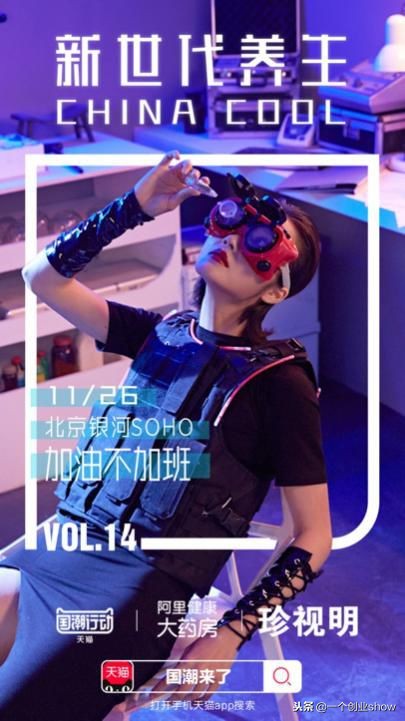 养生新神器,最新款养生神器