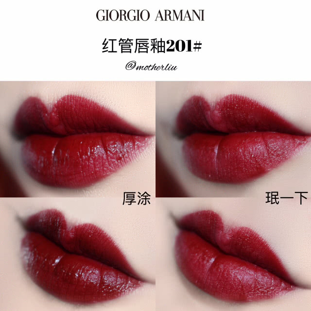 史上最全口红唇釉推荐,番茄色口红哪个牌子好