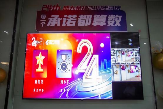 盛大金禧双节特别早会,盛大金禧的工作精神