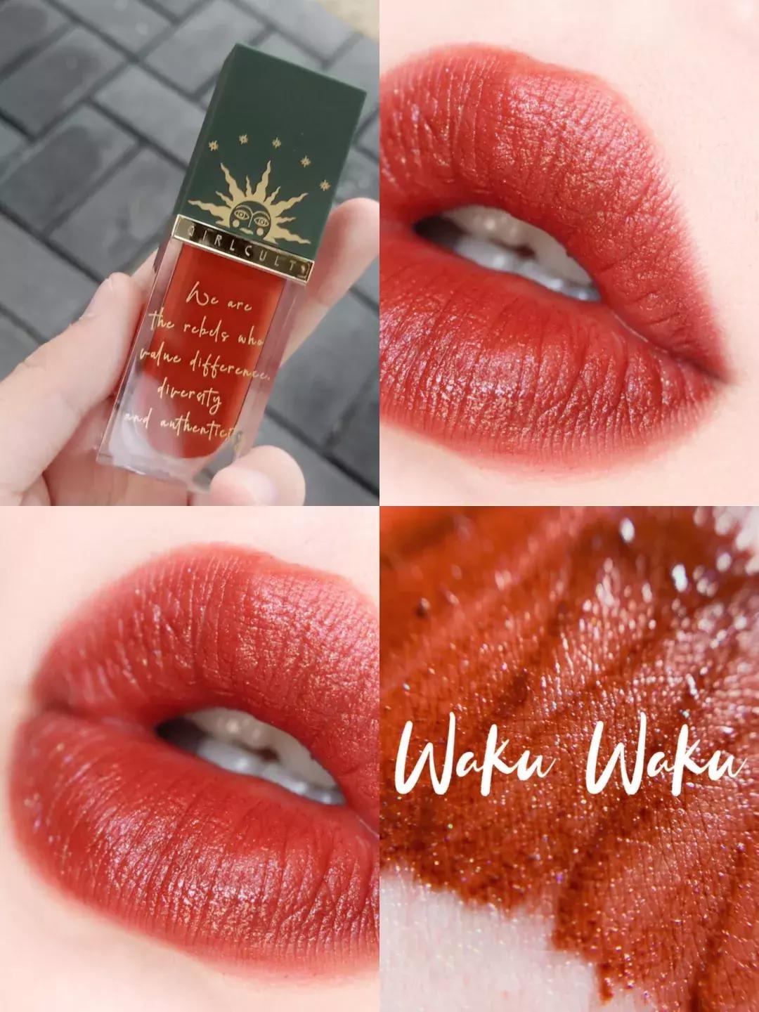 为什么喜欢烂番茄色口红,红管口红烂番茄