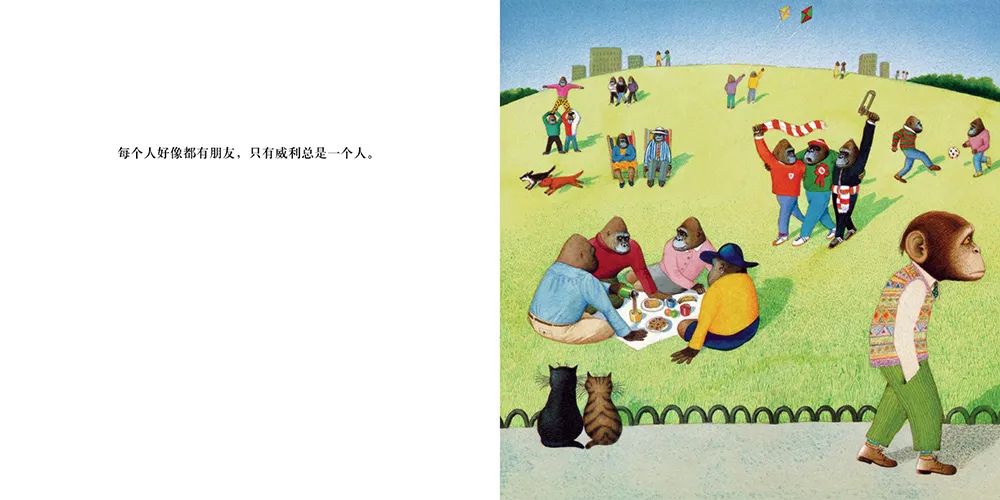 培养儿童社交的书,6本培养孩子社交能力的绘本