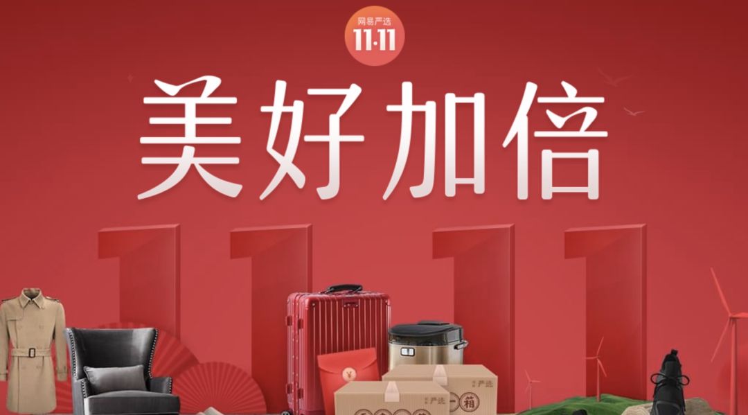 双十一为什么都盯着“会员”？