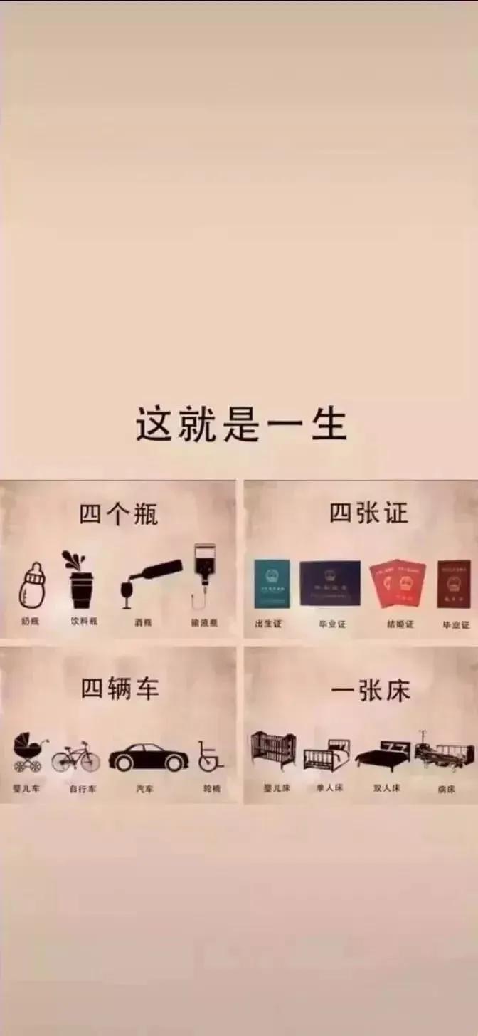 壁纸文字告诫自己别发脾气少说话,文字壁纸有话好好说