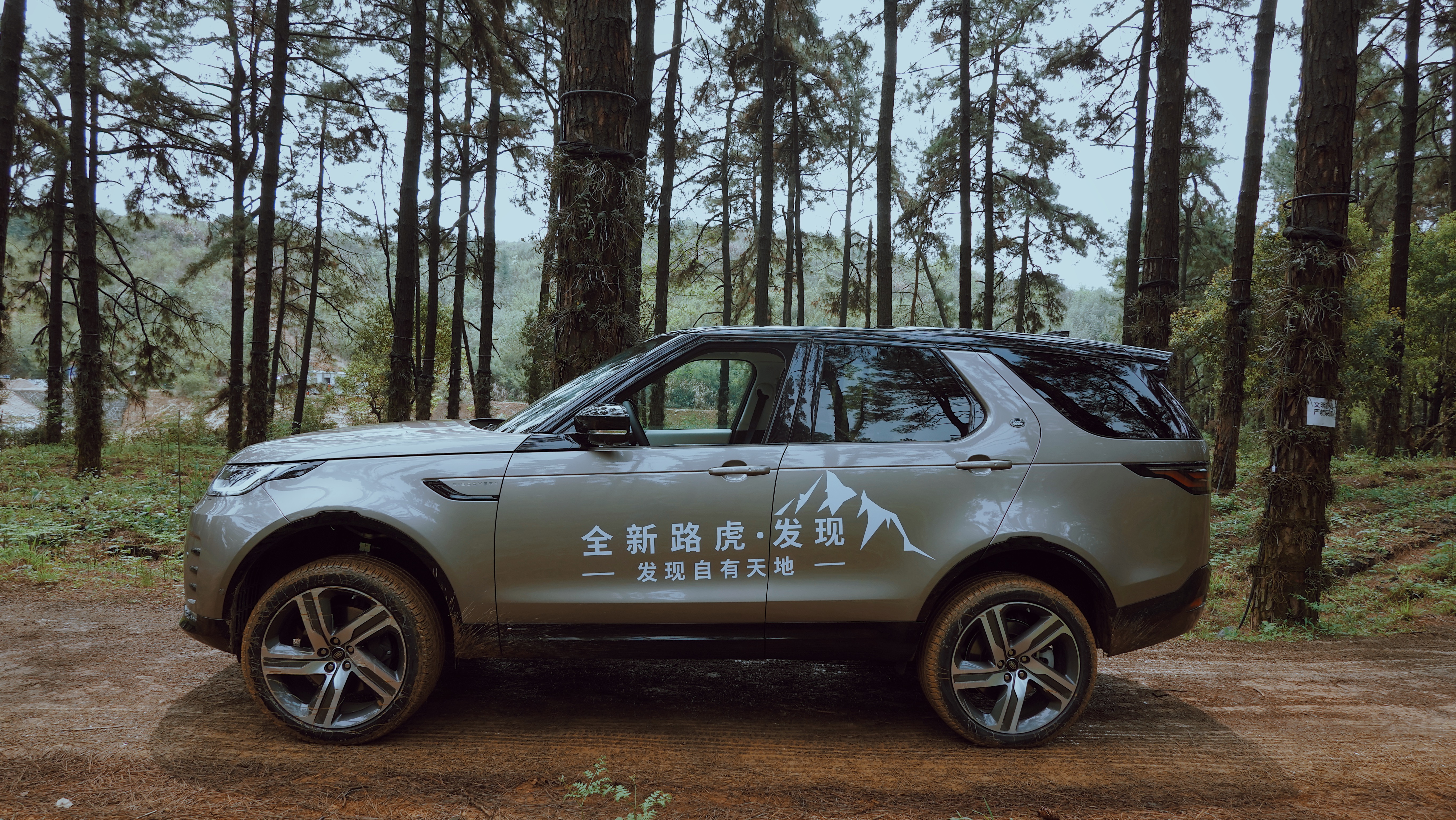 40岁开路虎发现运动版合适吗,路虎发现三十周年纪念版试驾