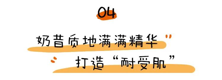 效果最好的熬夜面膜,去闭口熬夜最适合用的面膜