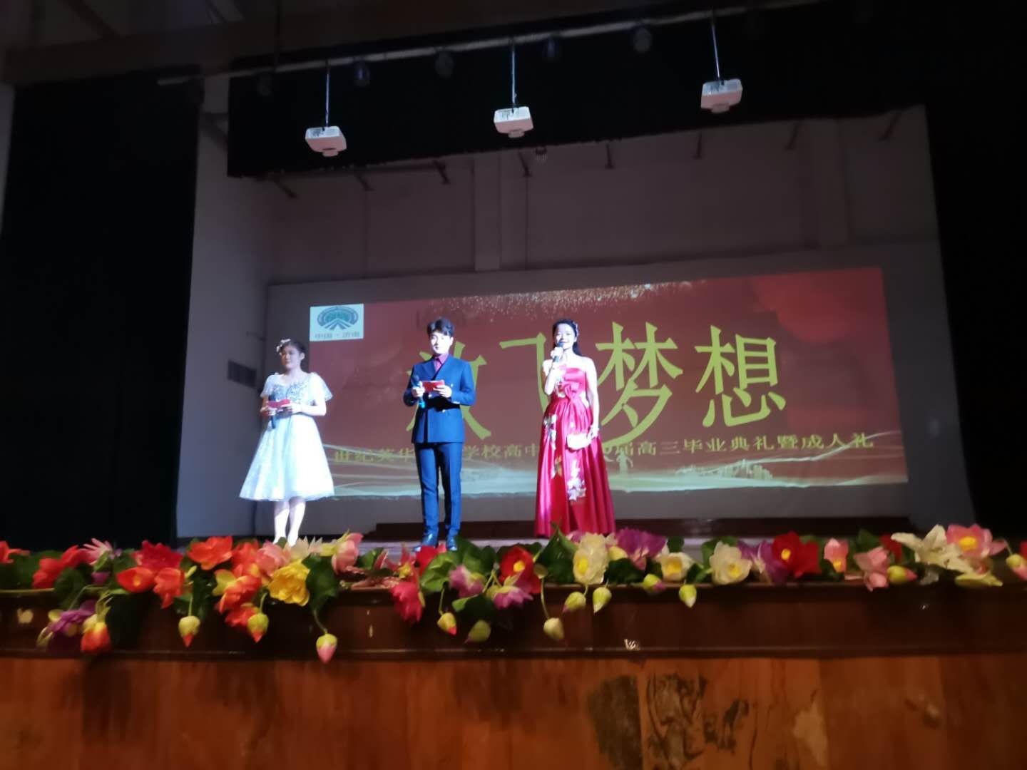 济南世纪英华实验学校2019,世纪英华实验学校毕业典礼