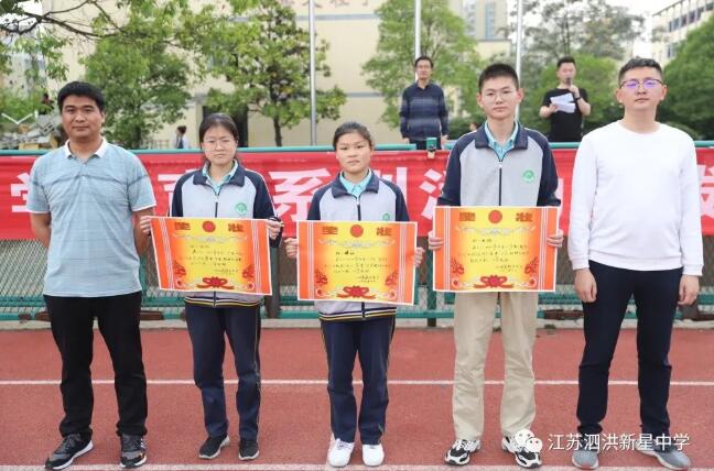 新星中学视频,新星中学中考排名