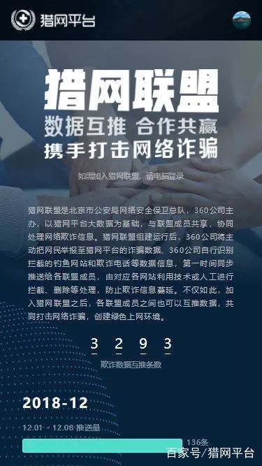 猎网平台五个技能,猎聘网使用技巧