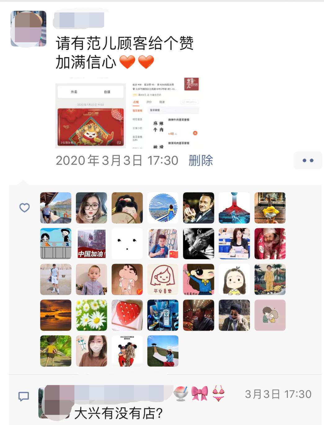 餐厅这样发朋友圈，让顾客主动上门