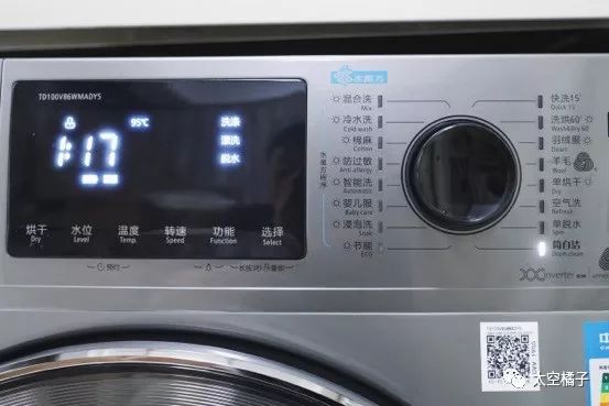 四千元洗烘洗衣机,小天鹅蒸汽烘干