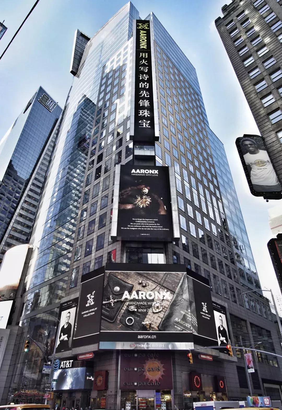 璀璨!圣诞夜,这个无锡年轻珠宝品牌点亮纽约时代广场