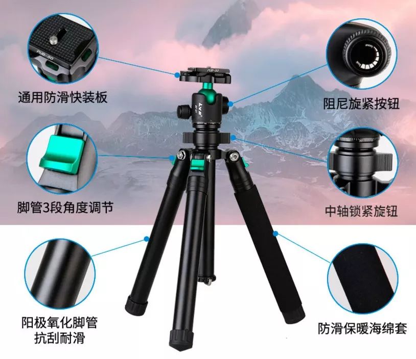 自媒体三脚架怎么选,手机三脚架怎样选