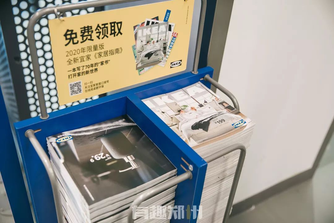 郑州宜家周一开门吗,郑州宜家春节营业吗