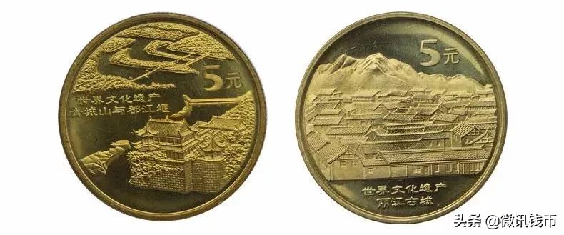 中国世界文化遗产泰山纪念币价格,泰山币之后是什么纪念币