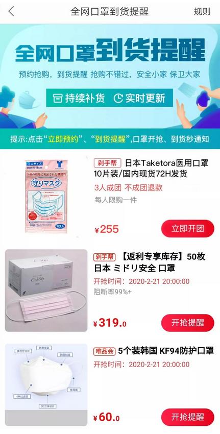 成都哪里可以买到带风的口罩,刚买过的口罩