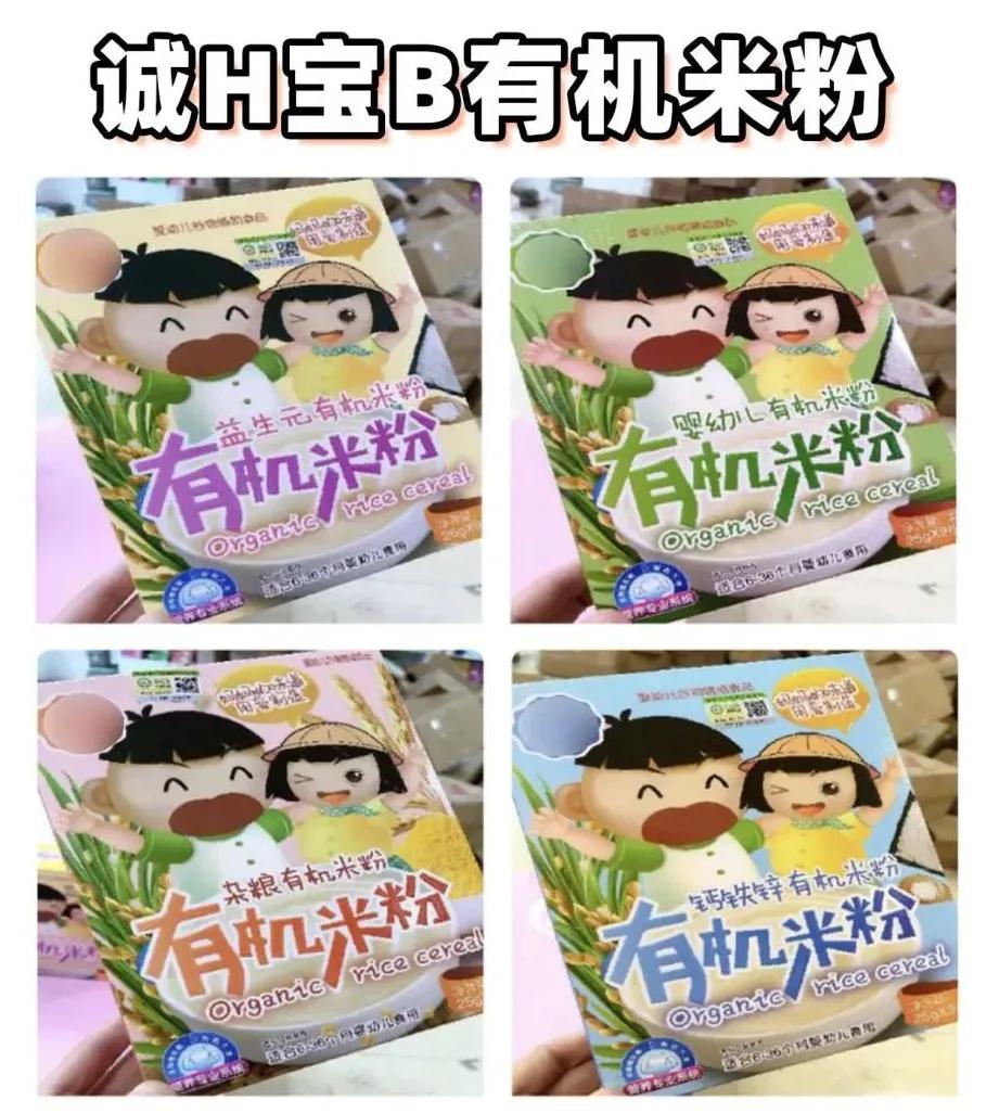 网红宝宝辅食测评:萌Z、宝B馋L、谷M咪、诚H宝B可靠吗?