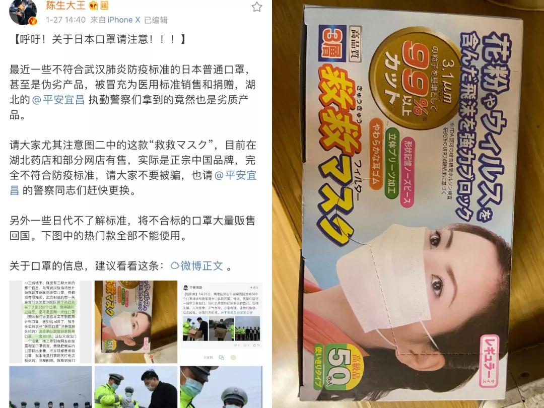 伪科普贴,科普贴真的有用吗