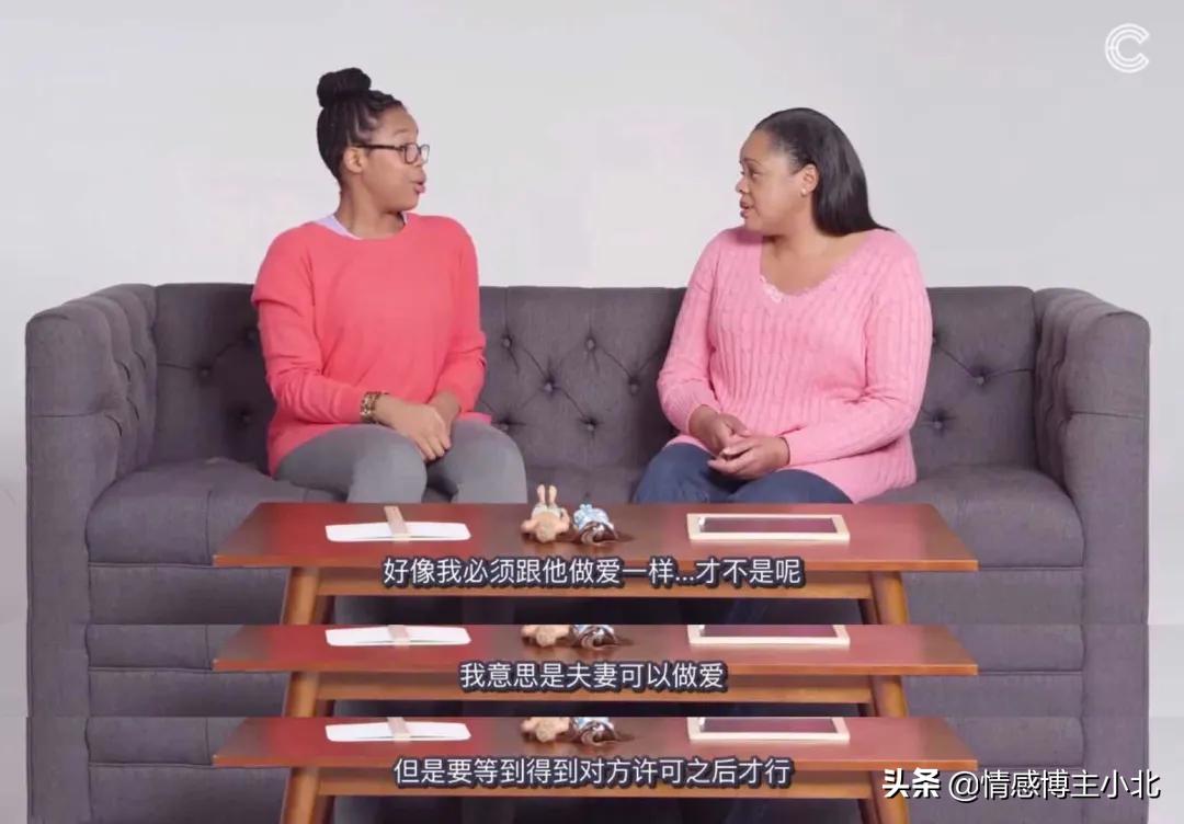 *爱做**前的性同意，很难吗？