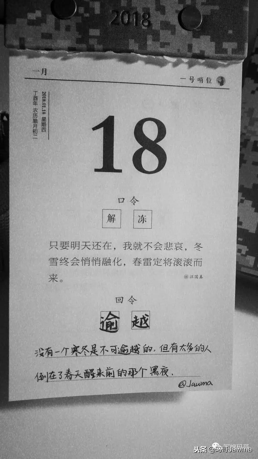 目标责任完成情况总结汇报,总结一下今年小目标完成情况如何